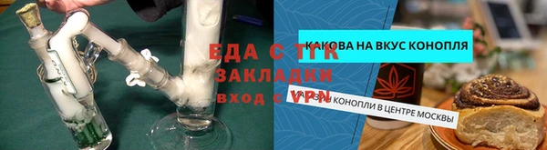 крисы Вязьма