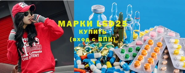 марки lsd Вязники